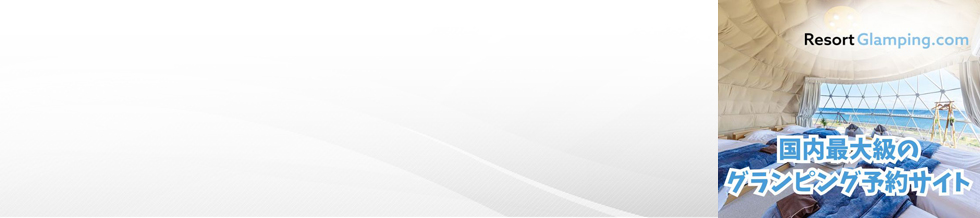 ���]�[�g�O�����s���O�h�b�g�R���y�Z�[���E�L�����y�[�����{���I�z�`���]�O���`